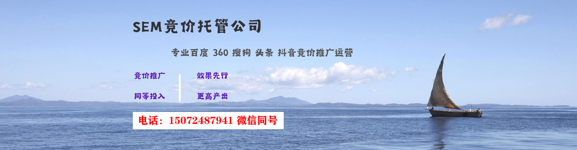 湘潭信息流优化师